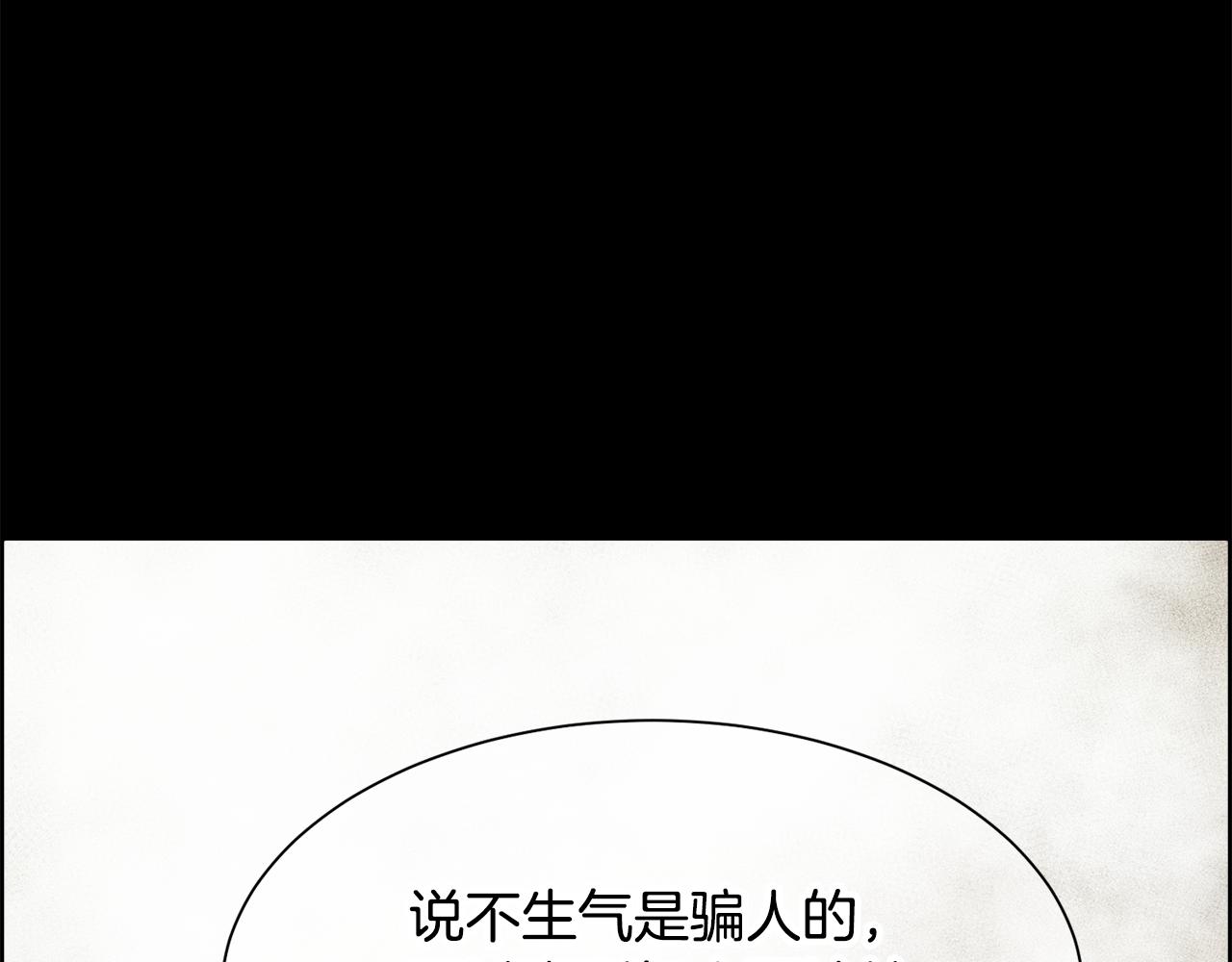 第15话 他还爱我141