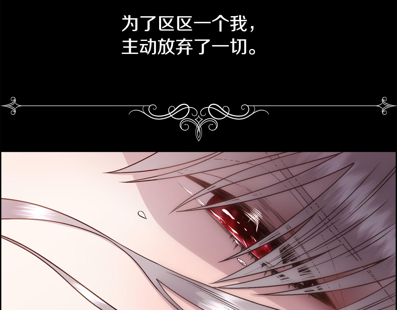 第15话 他还爱我5
