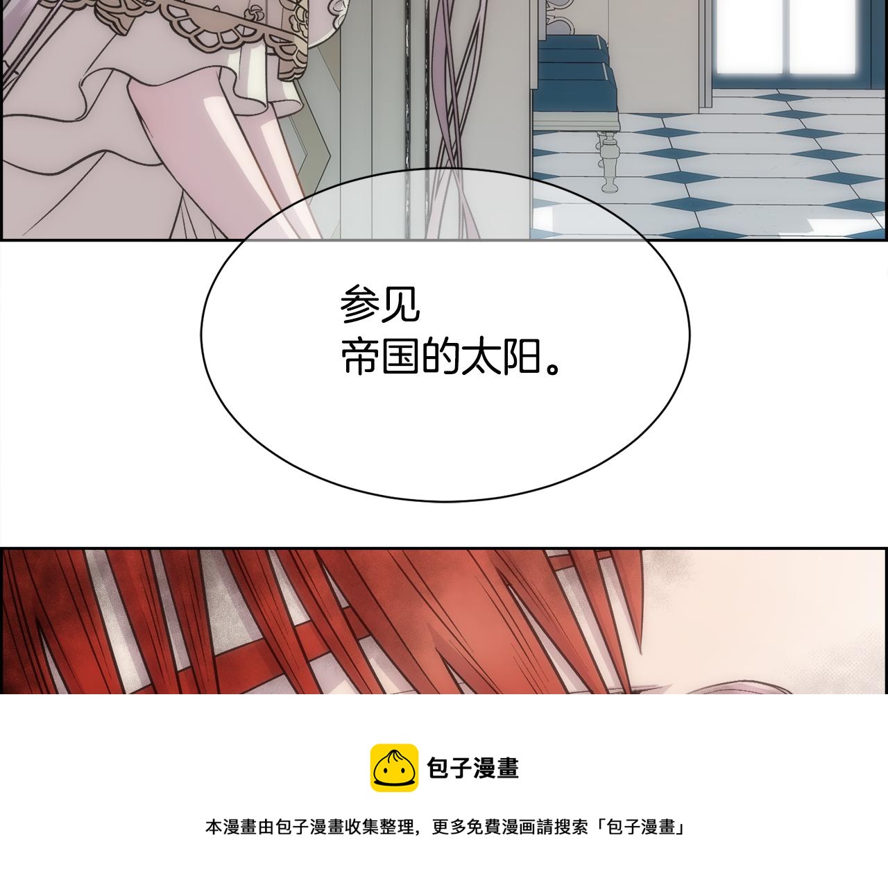 第8话 皇帝的情妇60
