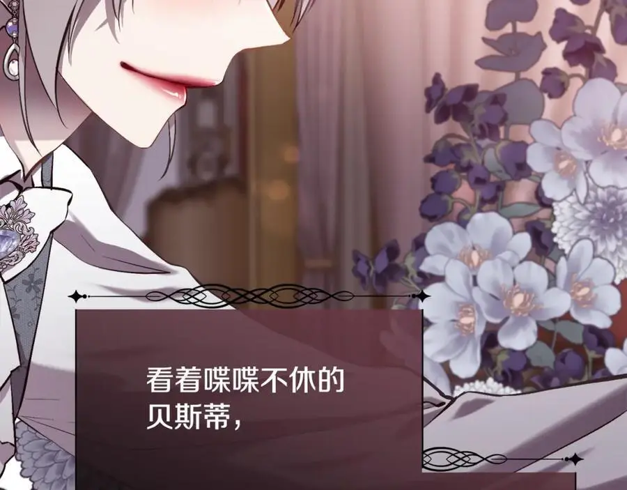 第87话 不能爱他78