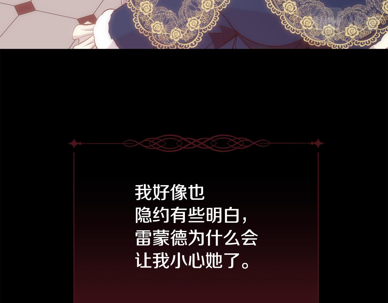 第41话 不可思议的提议35