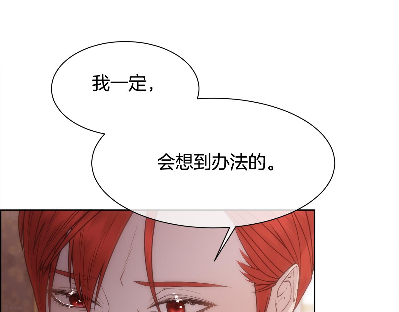 第10话 怀孕79