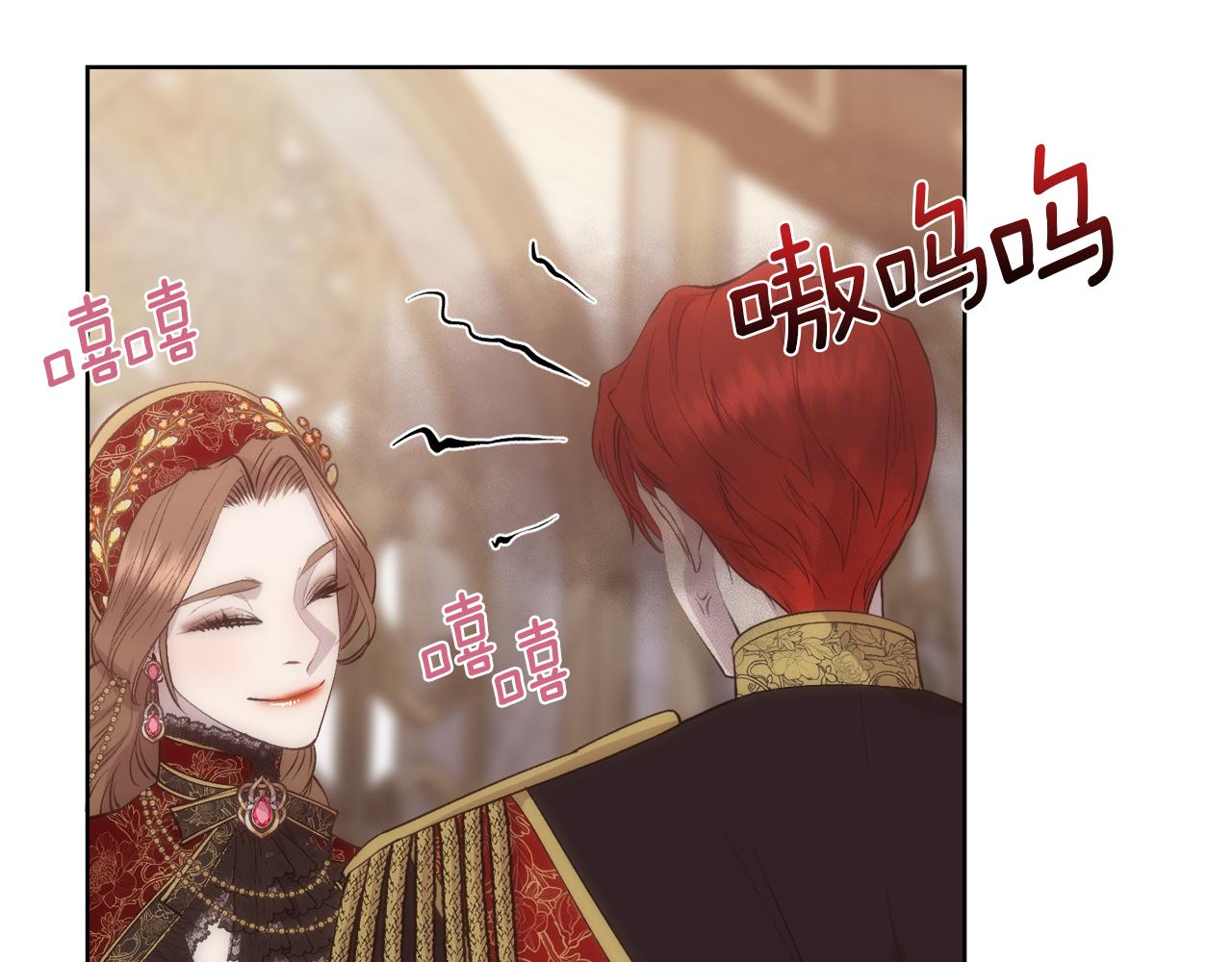 第44话 被宠爱的日子133