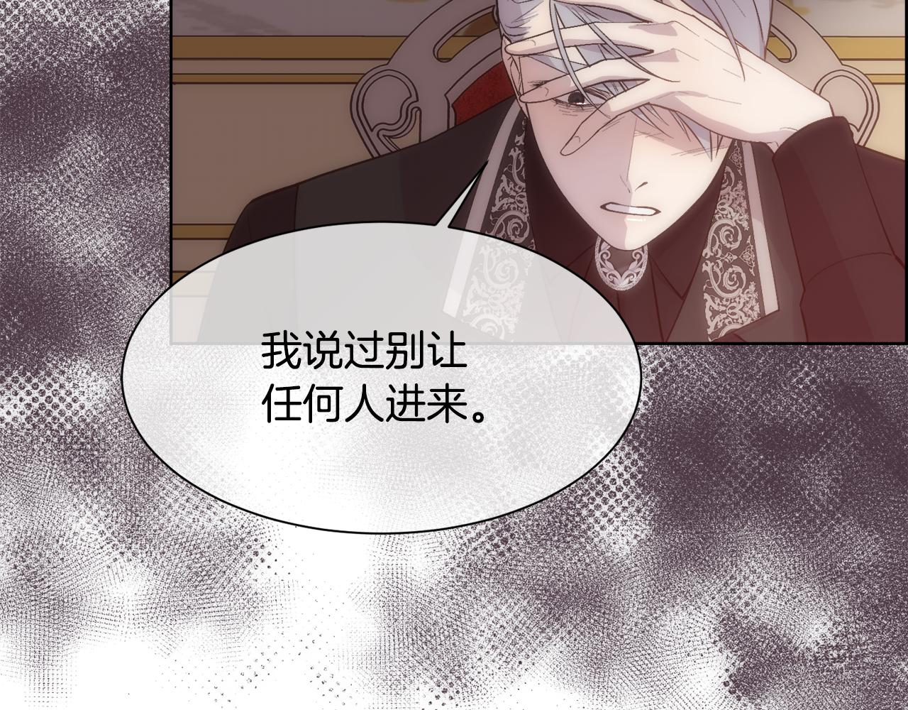 第36话 自私的爱22