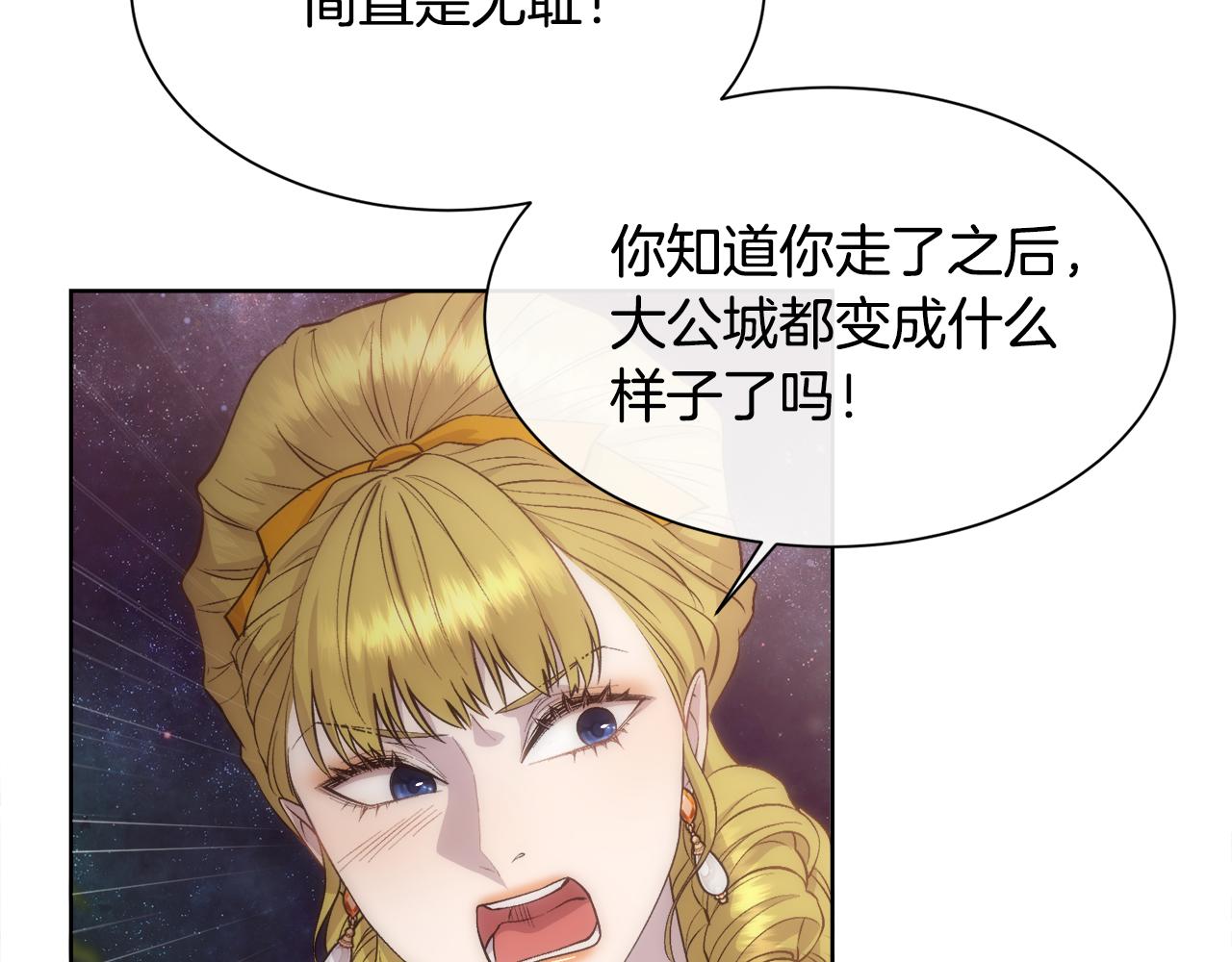 第48话 微不足道的存在64