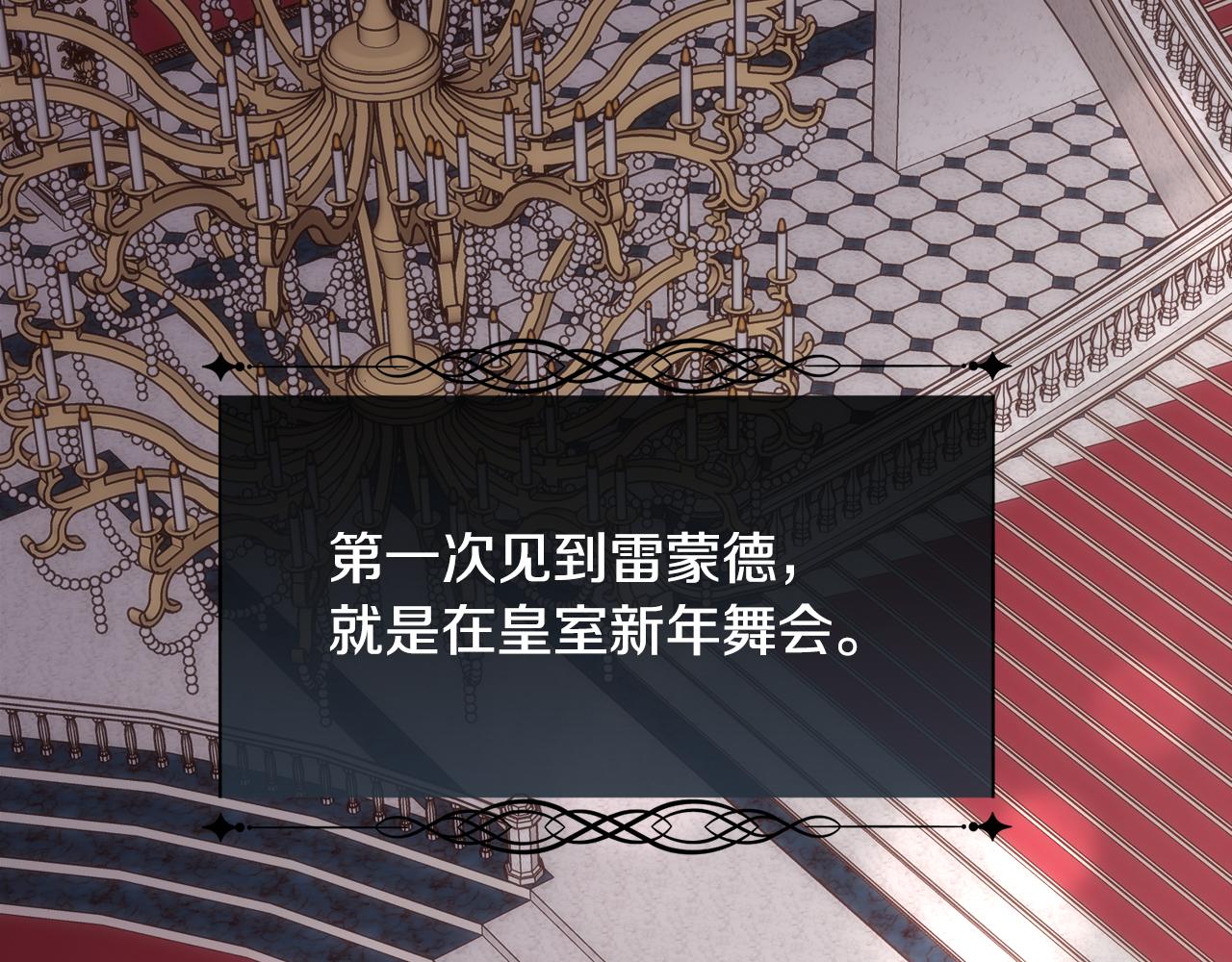 第49话 下一次出场101