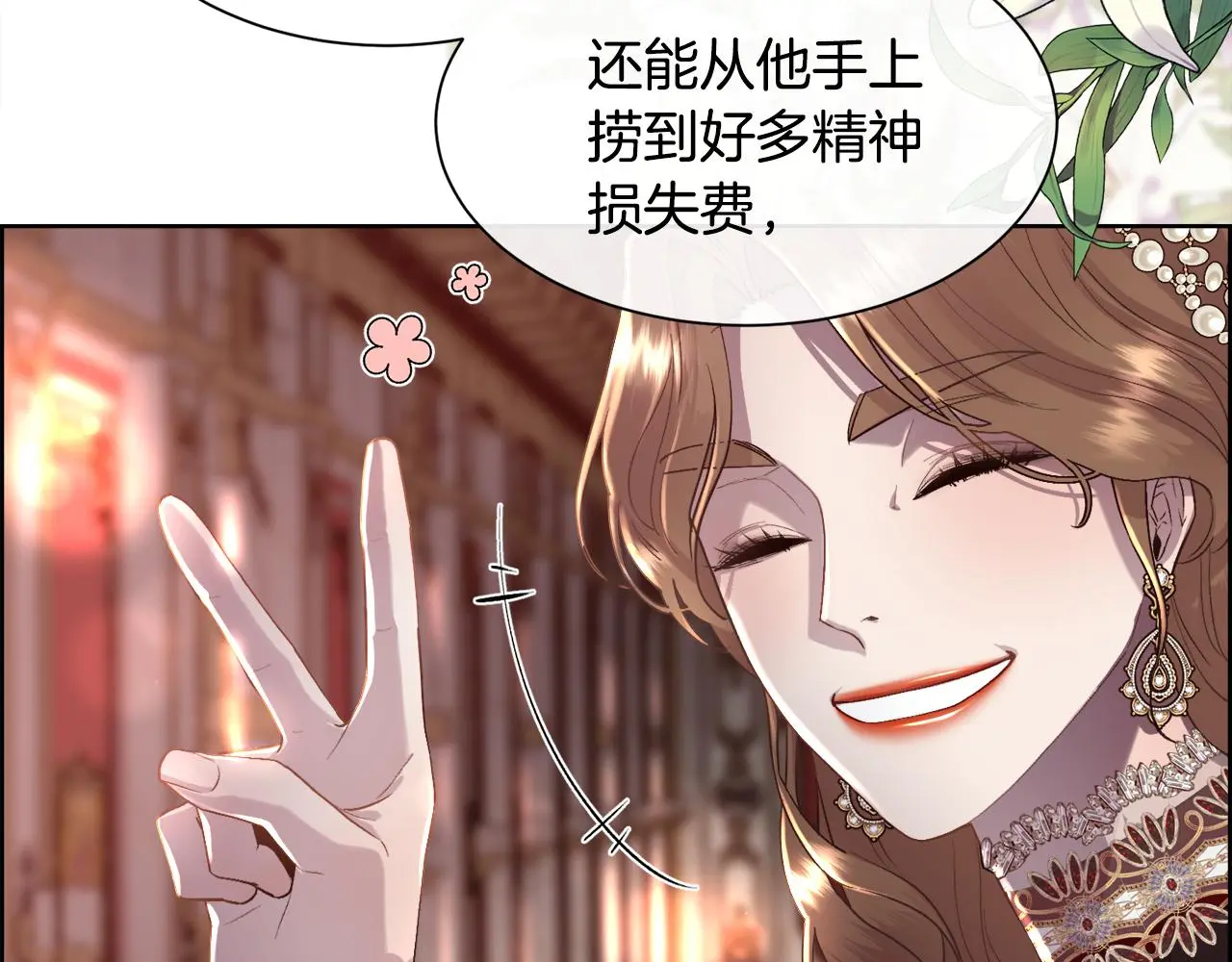 第76话 祭品的命运128