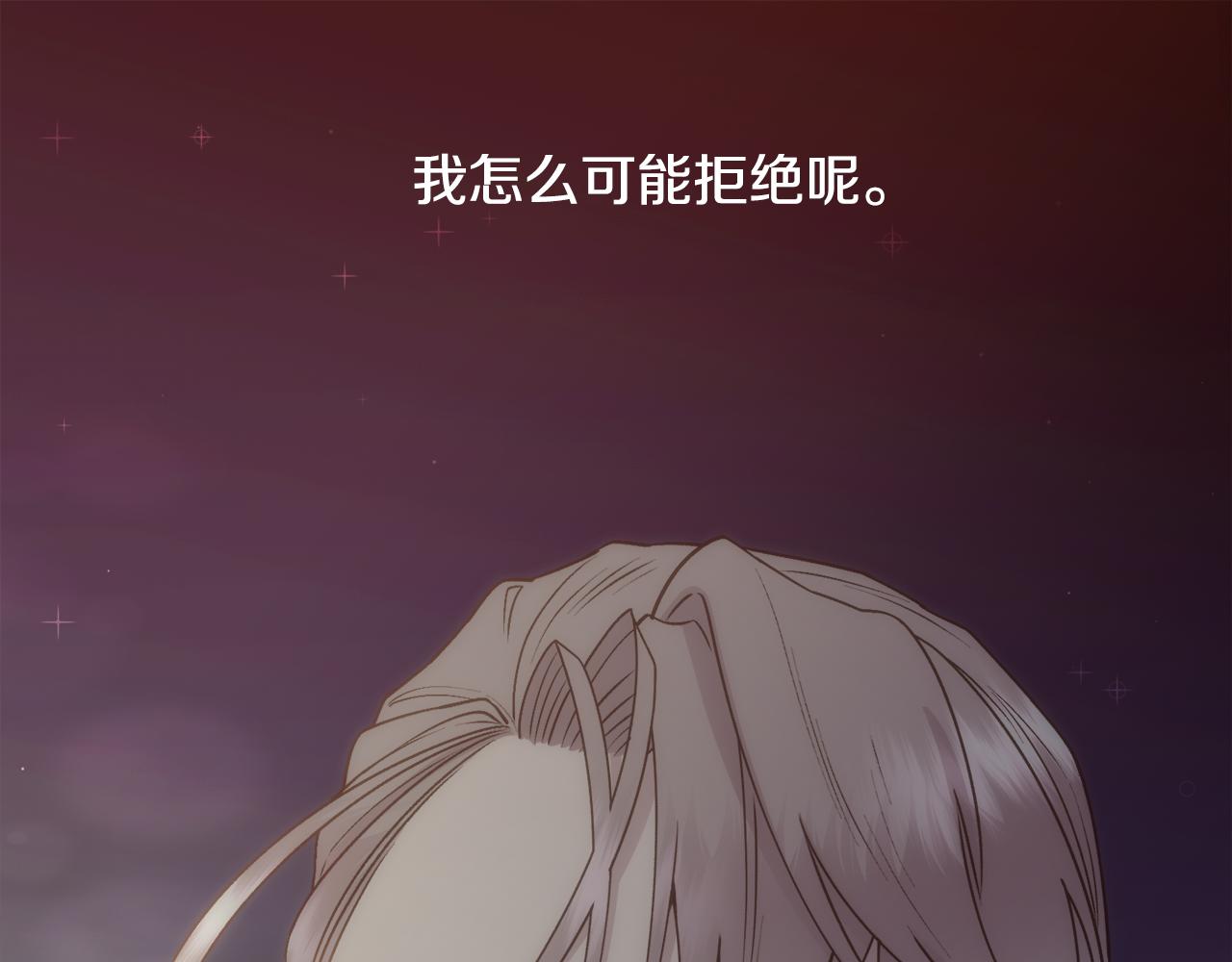 第7话 无法拒绝47