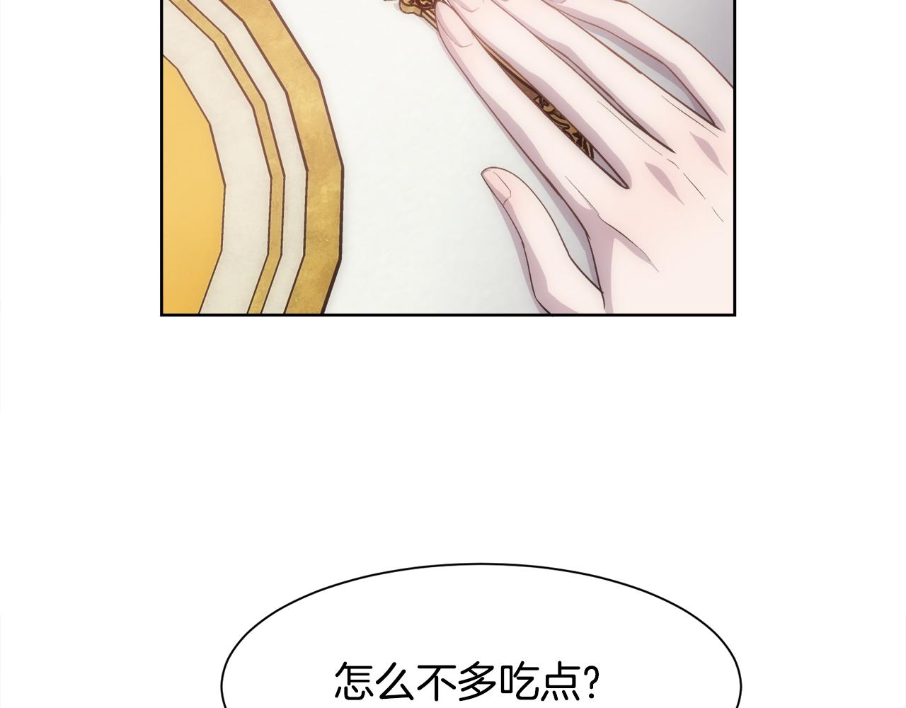 第26话 不能问的问题124