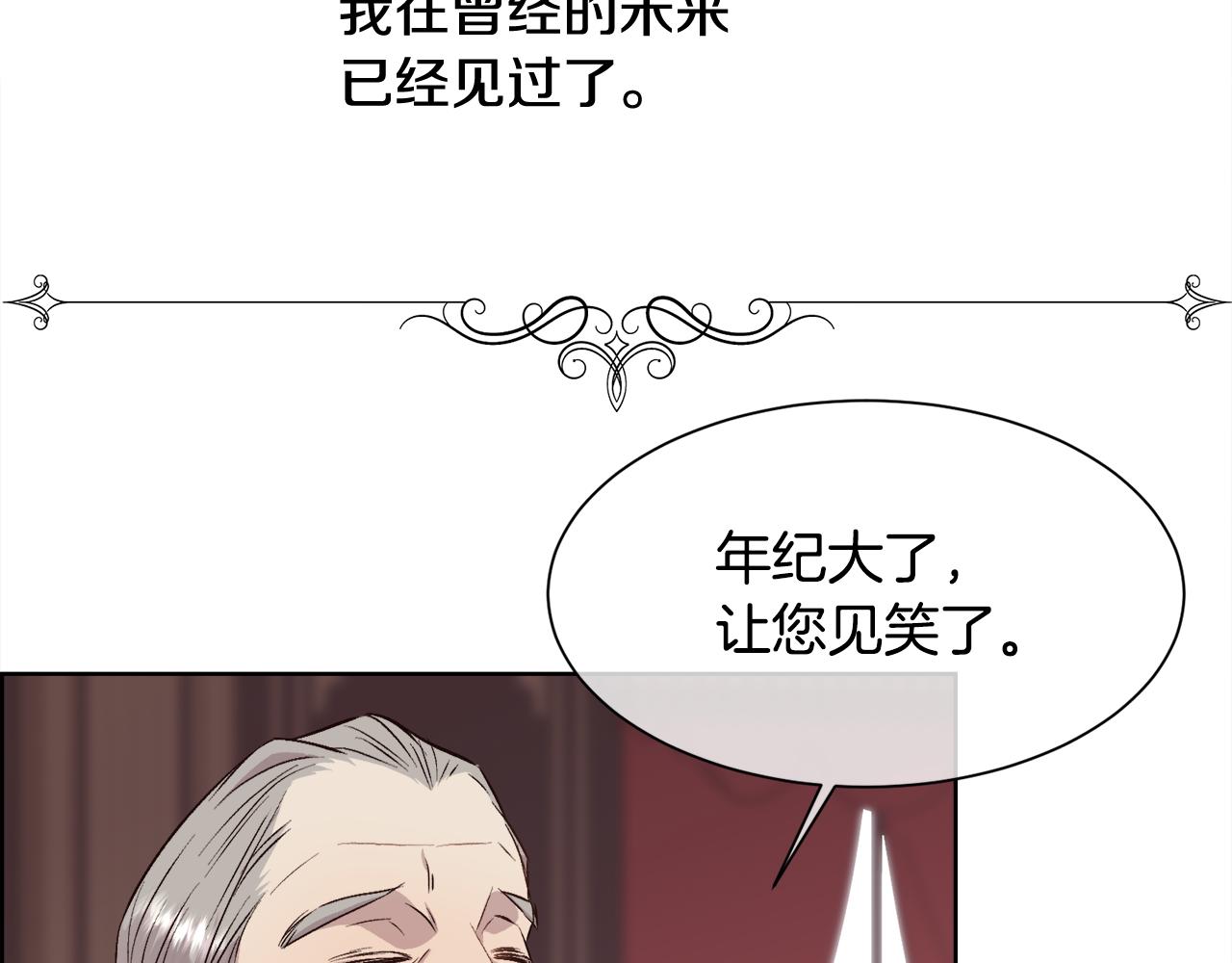 第22话 认清现实120