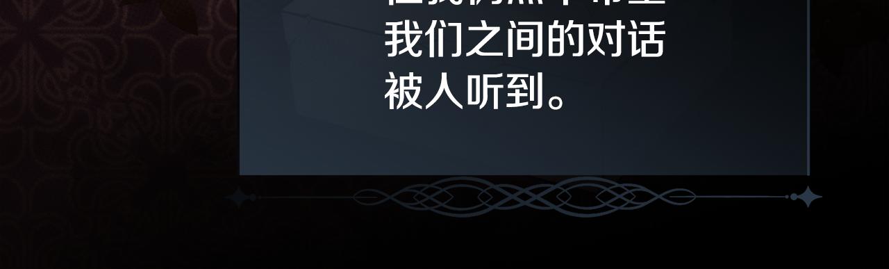 第52话 替身70