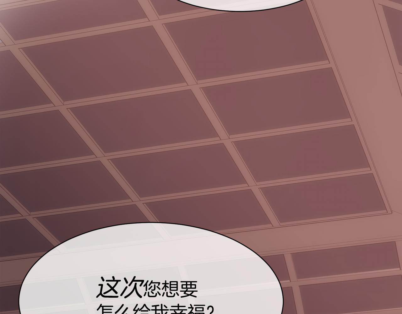 第30话 可笑的家人134