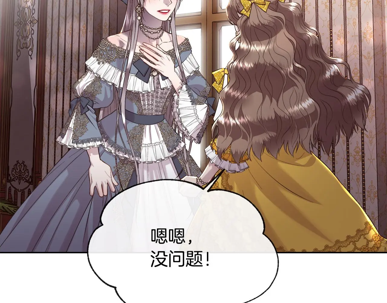 第73话 你觉得我哥哥怎么样？150