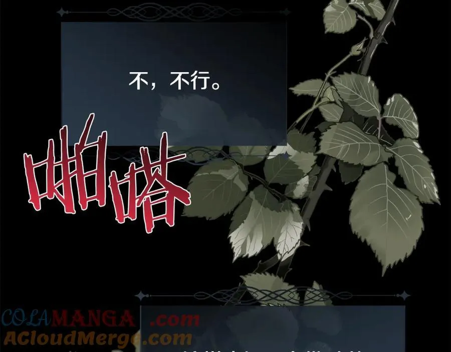 第二季完结篇 原来我是爱他的104