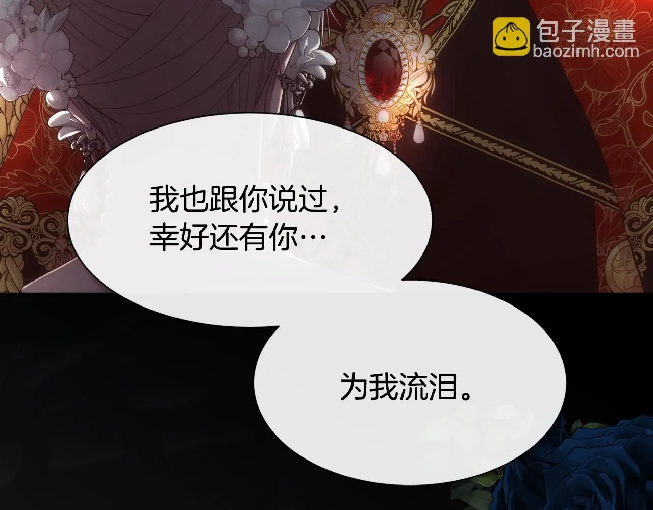 第69话 甘愿做个傻瓜92