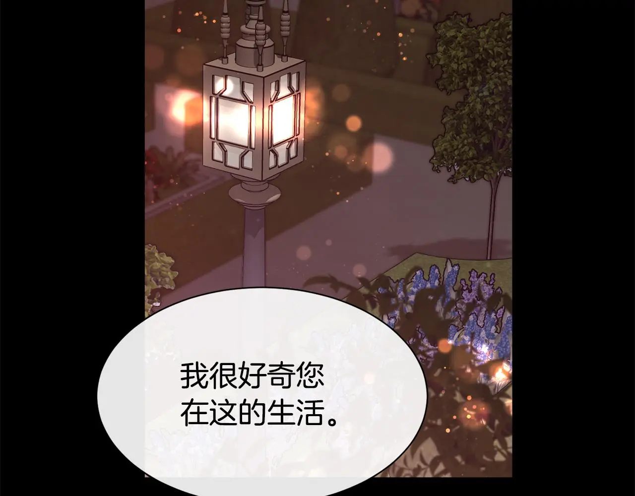 第81话 深夜交谈87