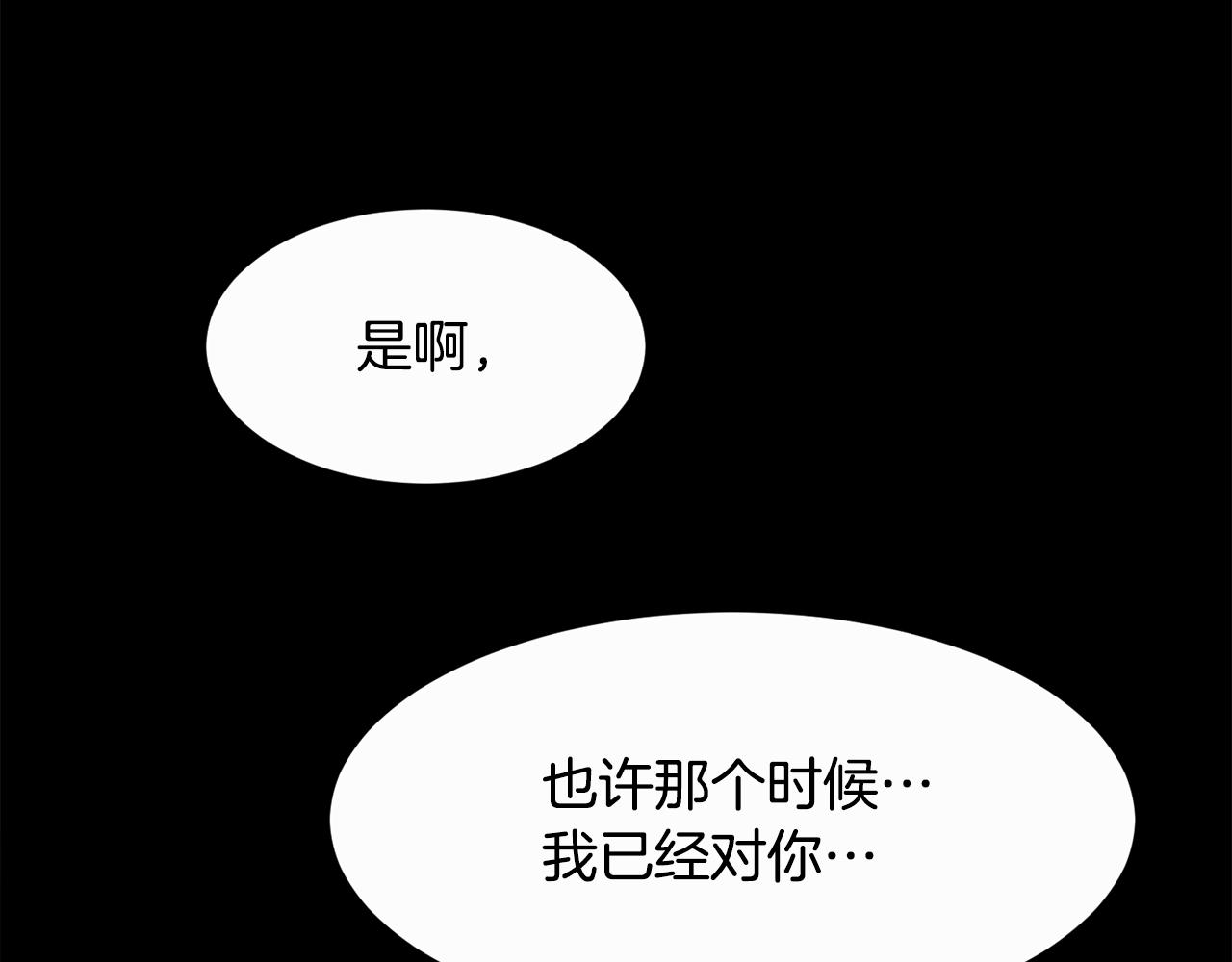 第32话 我给你爱128