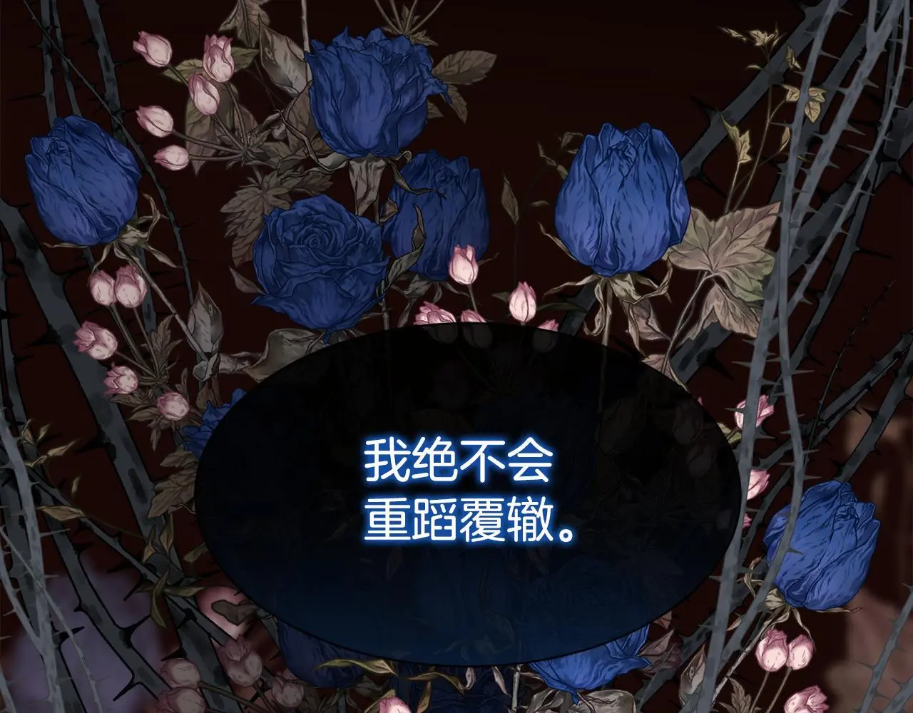 第84话 那个孩子170