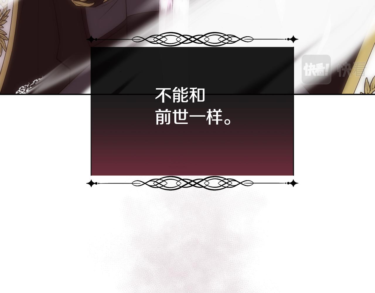 第46话 原来不是坏人50
