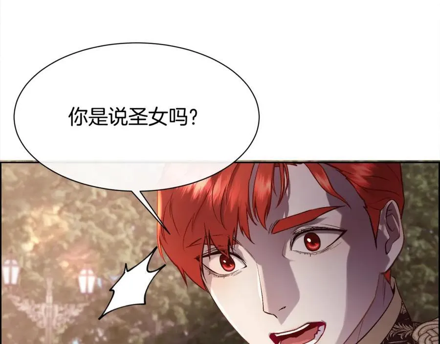 第二季完结篇 原来我是爱他的137