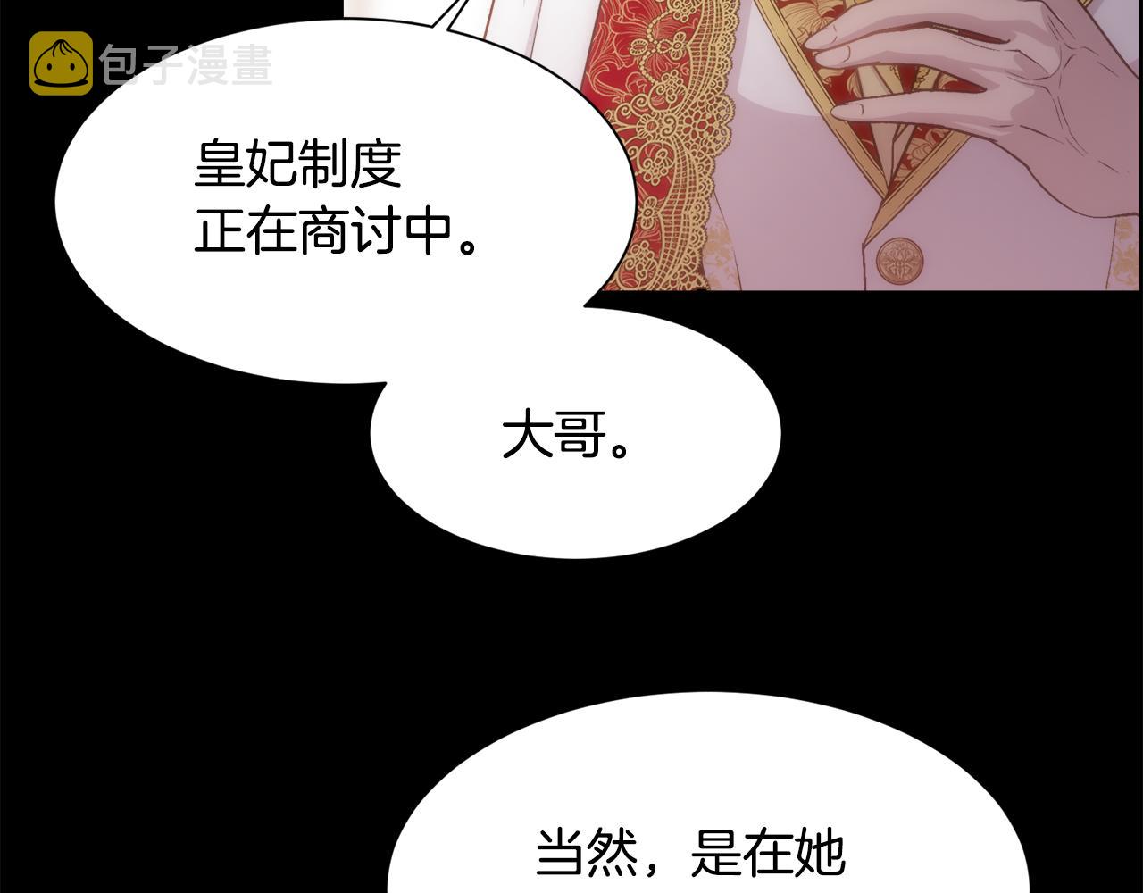 第58话 玩弄女人心144