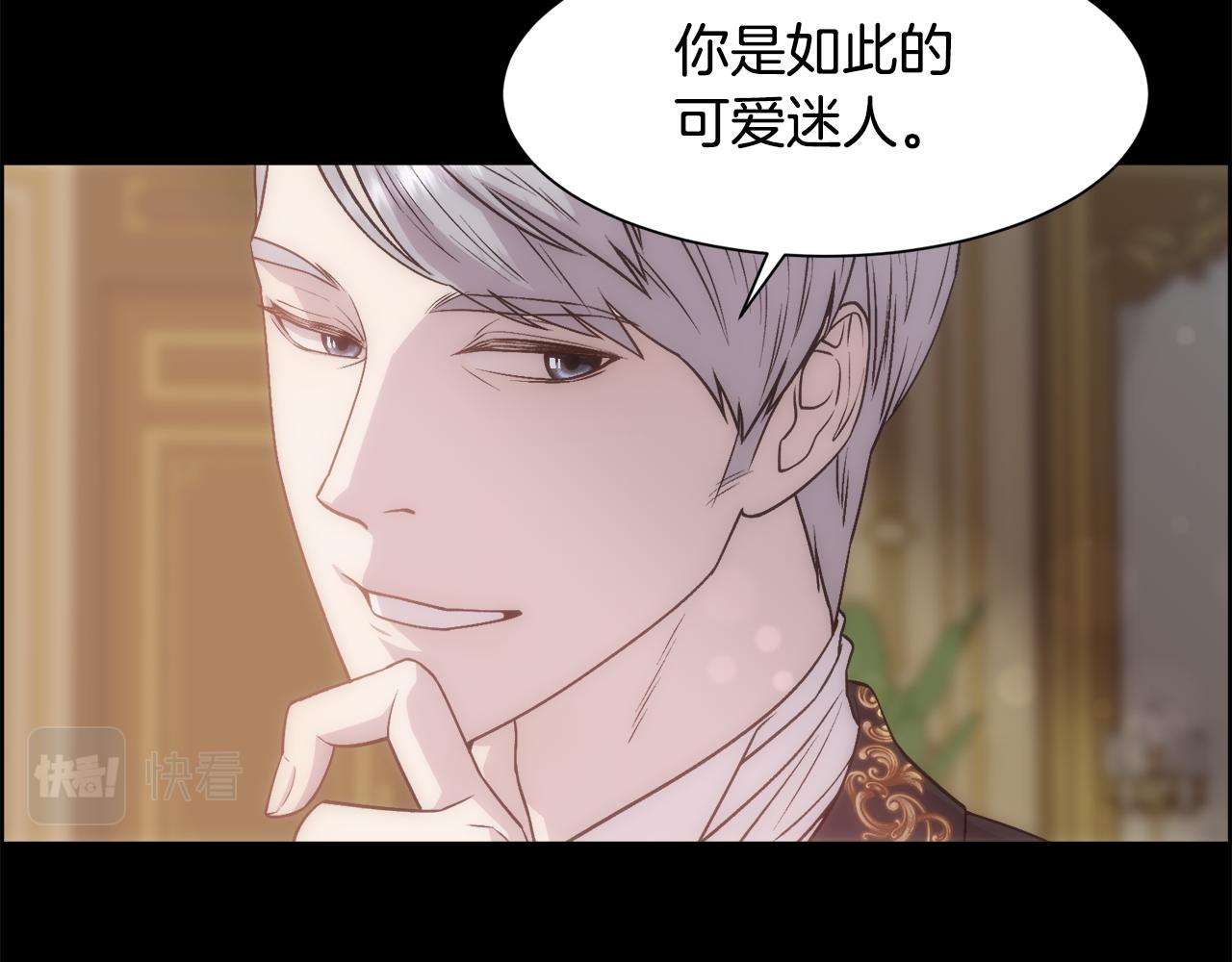 第3话 十七岁的我89