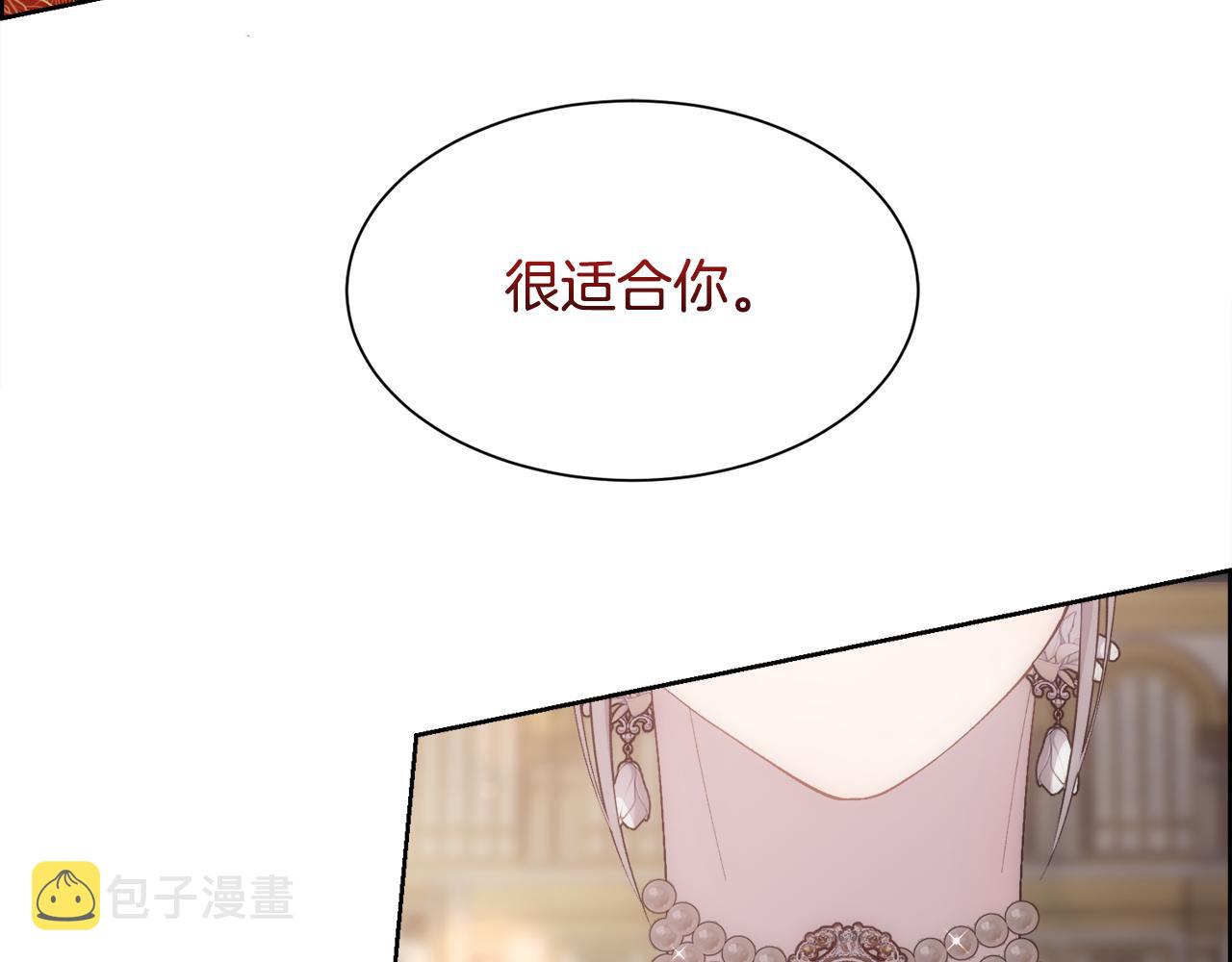 第50话 又见凯洛斯79