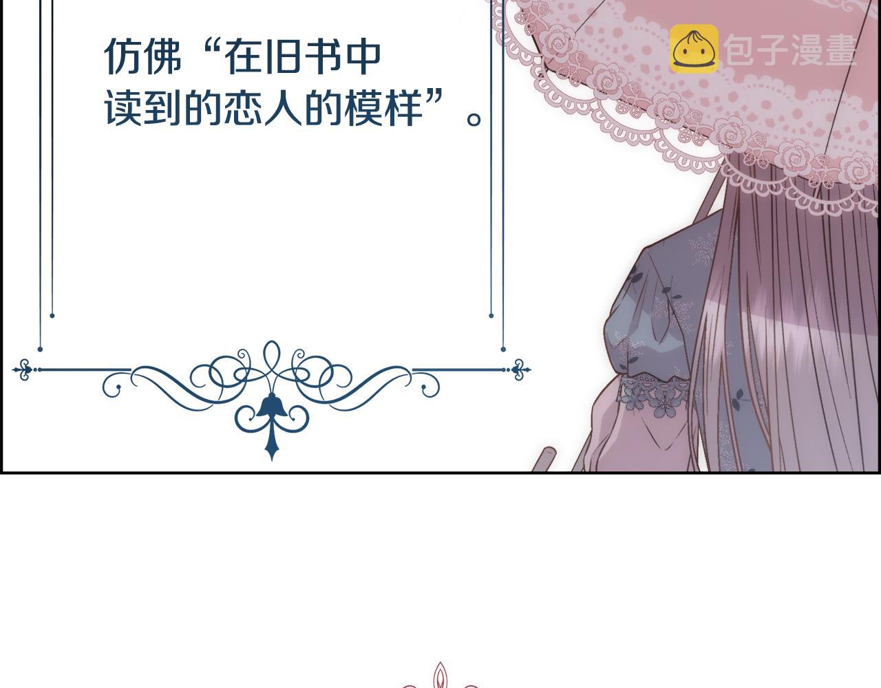 第4话 我，其他女人63