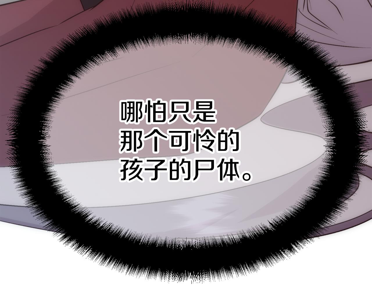 第21话 时间逆行72