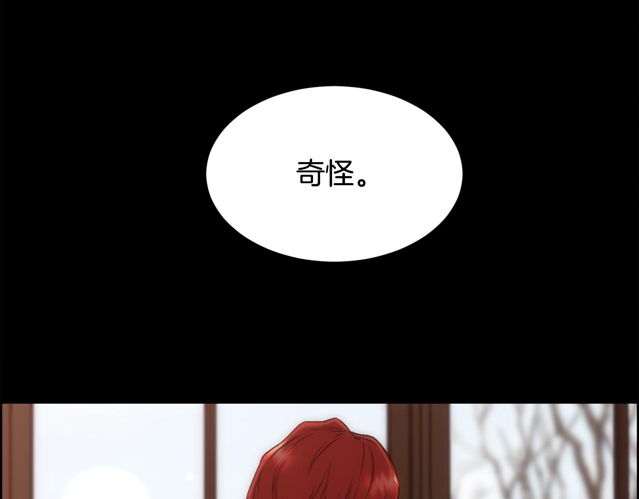 第56话 理想型143