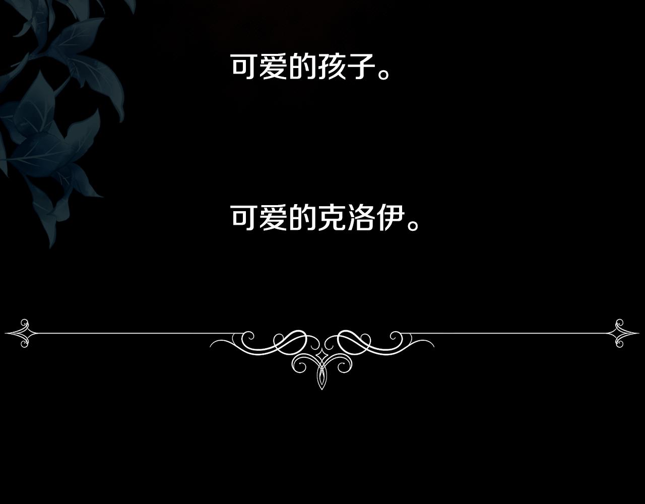 第18话 愚蠢得可怜113