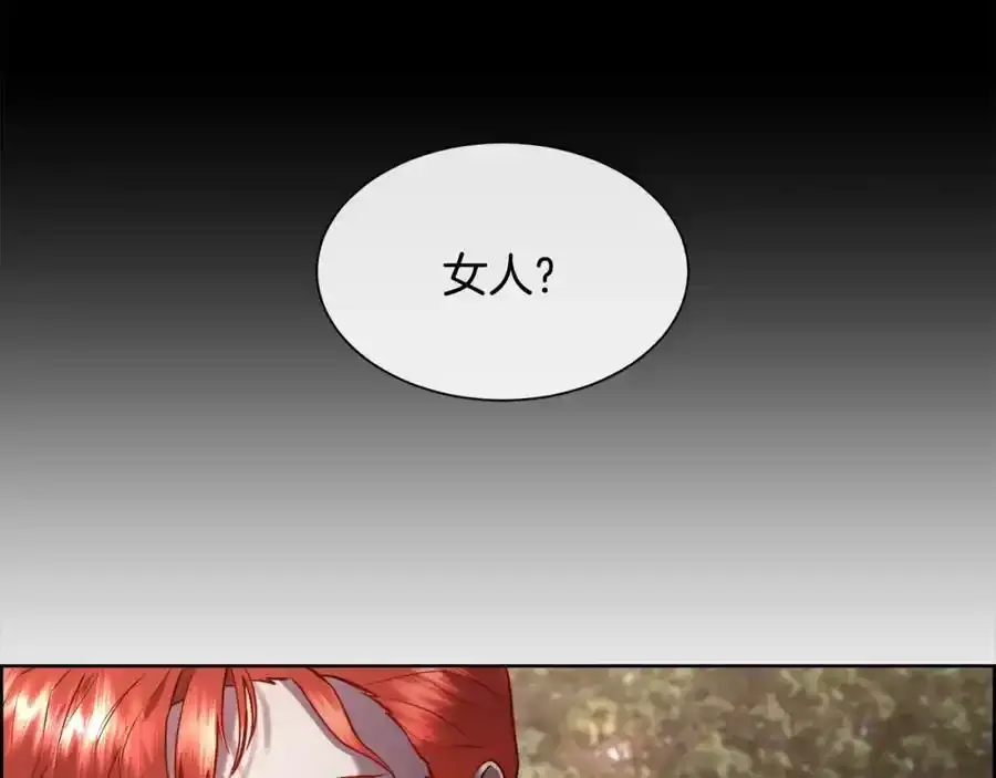 第89话 原来我是爱他的135