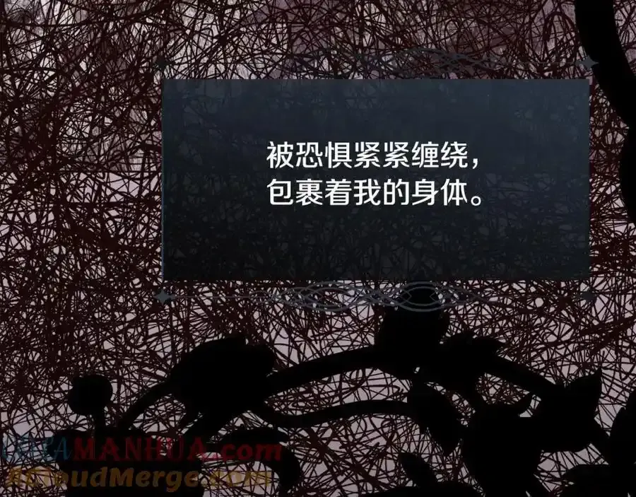第89话 原来我是爱他的44