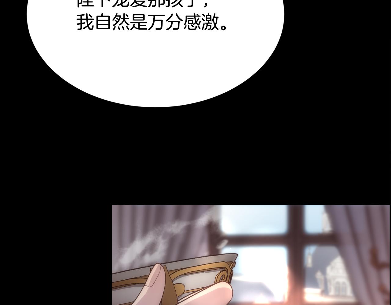 第57话 爱与不爱54