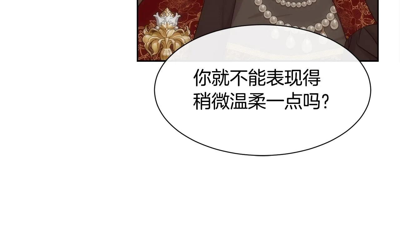 第67话 愧疚149