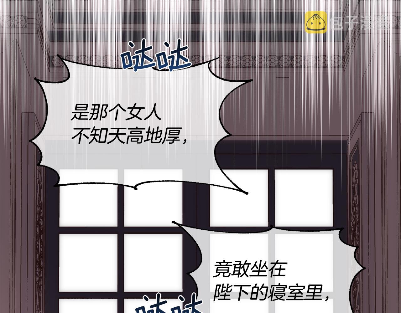 第33话 拧断你的脖子35