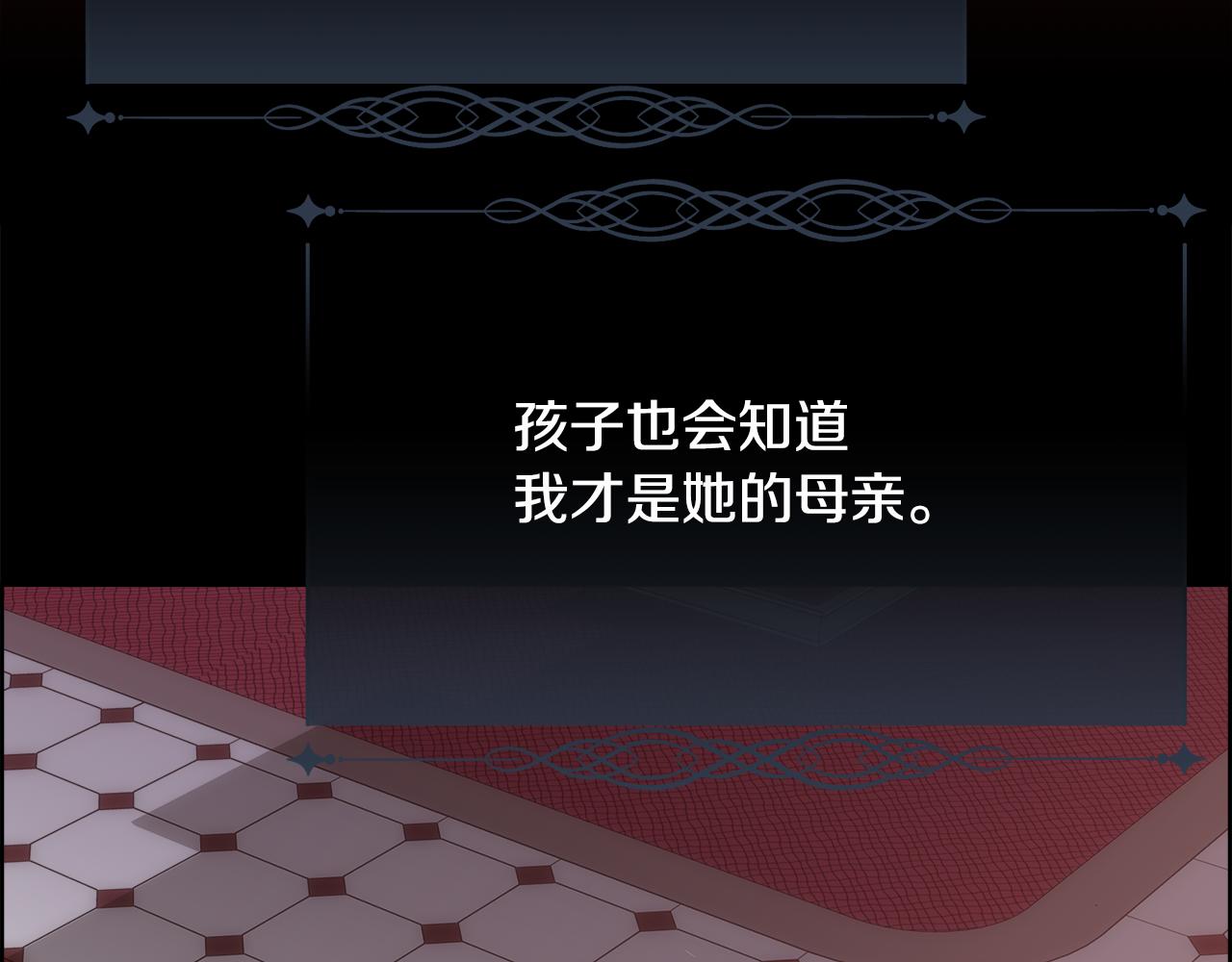 第40话 皇后达丽雅113