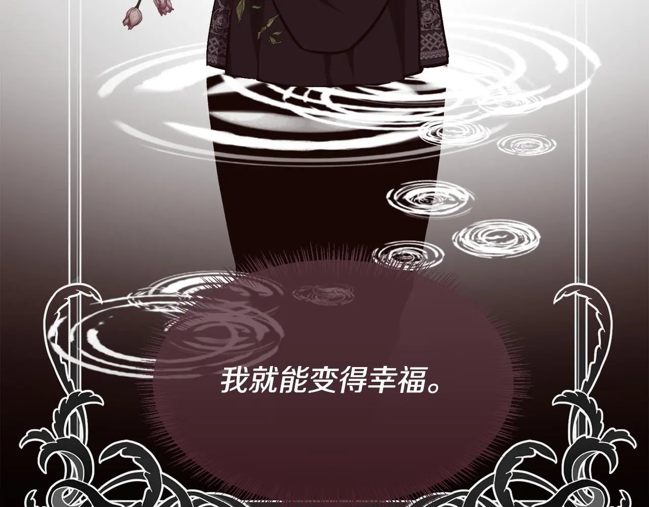 第83话 我杀了她151