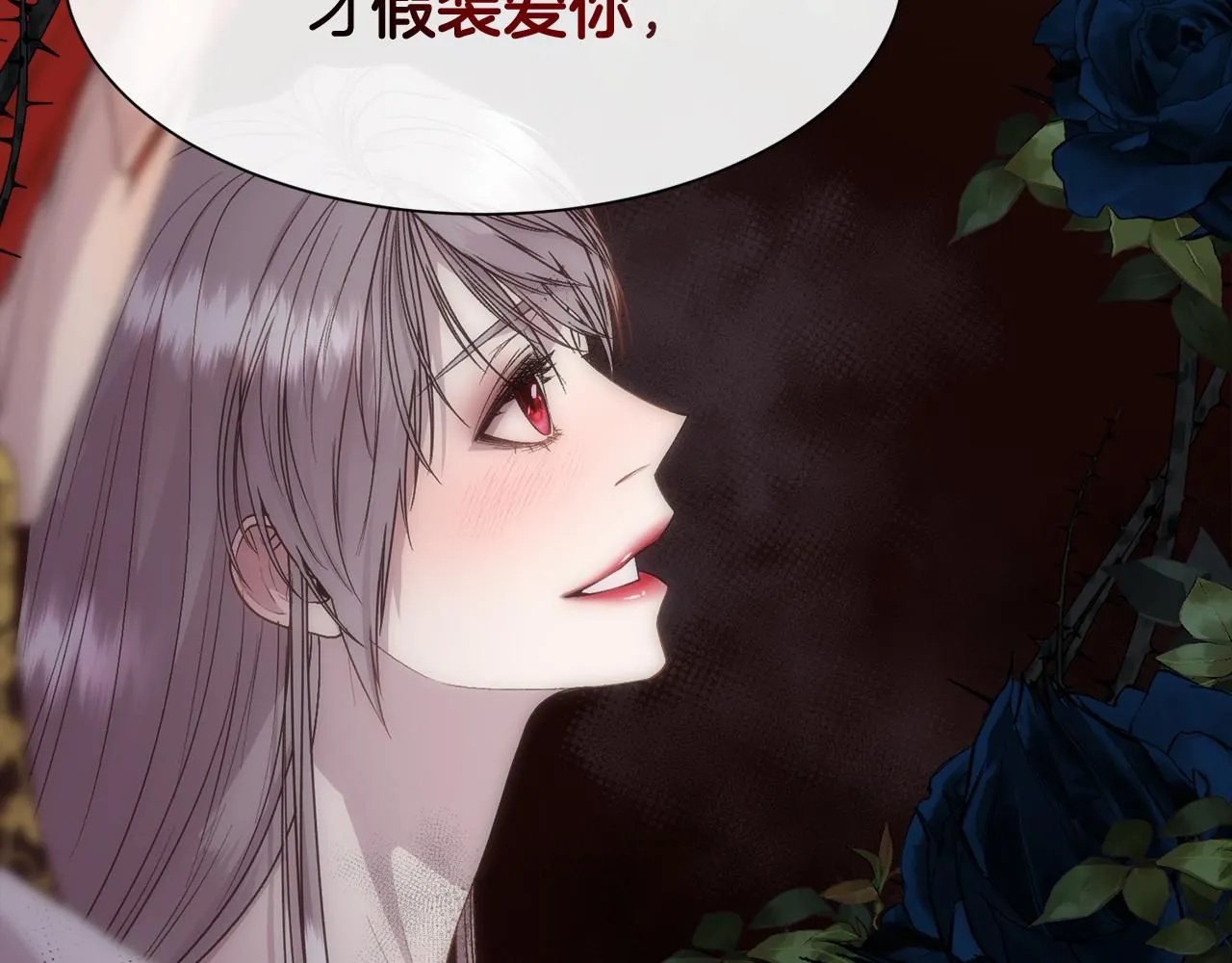 第65话 依然爱你47