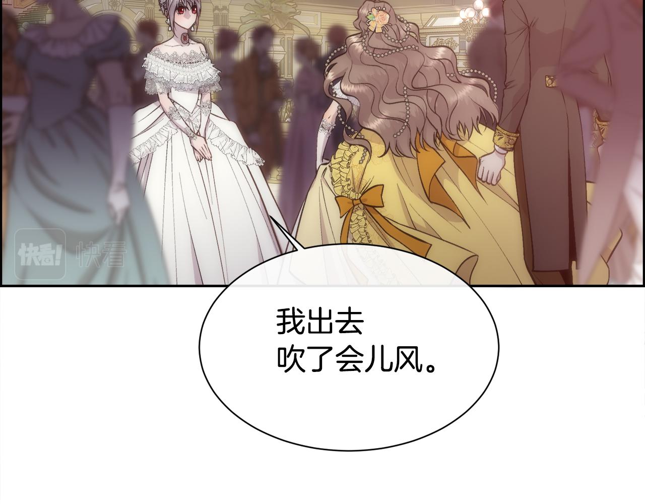 第52话 替身57
