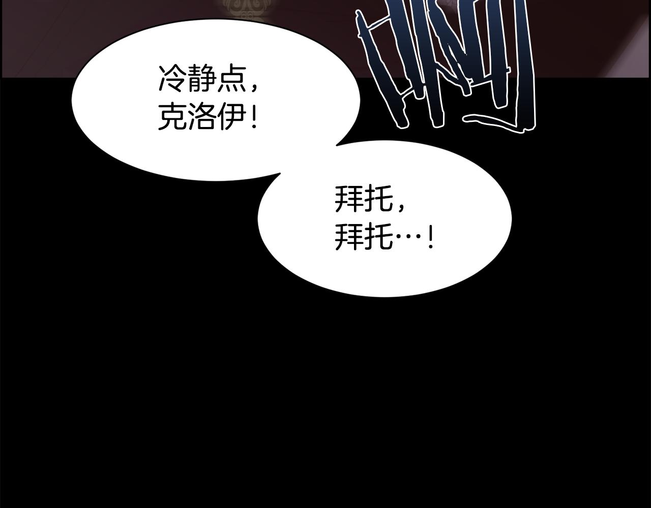 第54话 雷蒙德的故事15