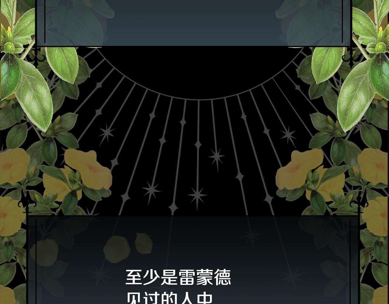 第56话 理想型85