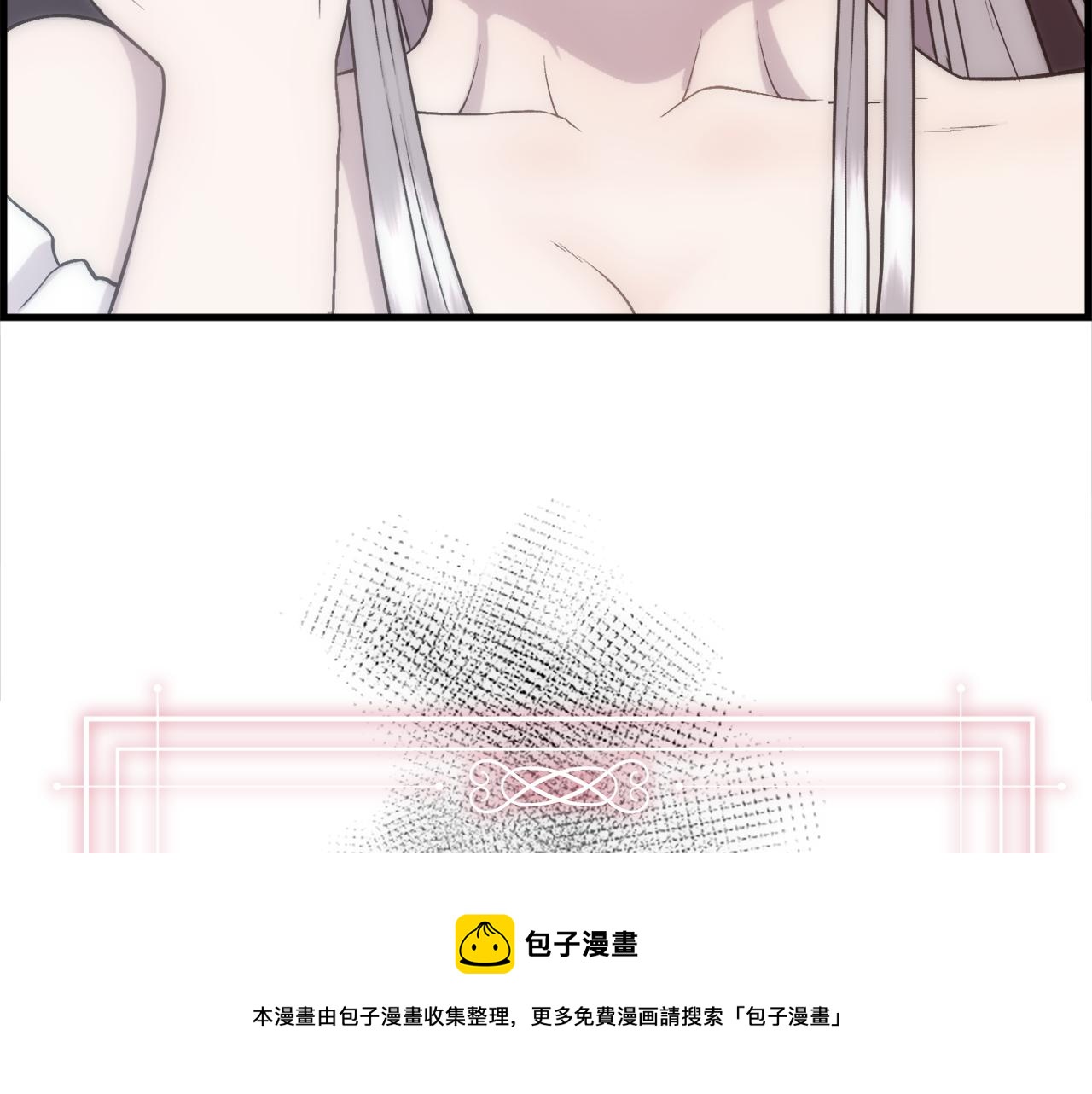 第1话 美丽的诱饵192