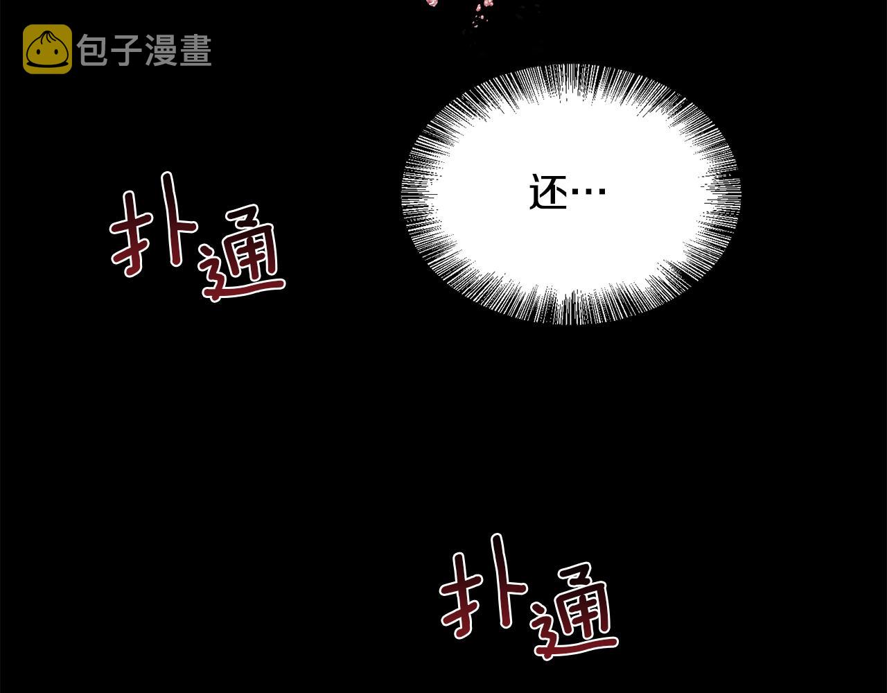 第56话 理想型70