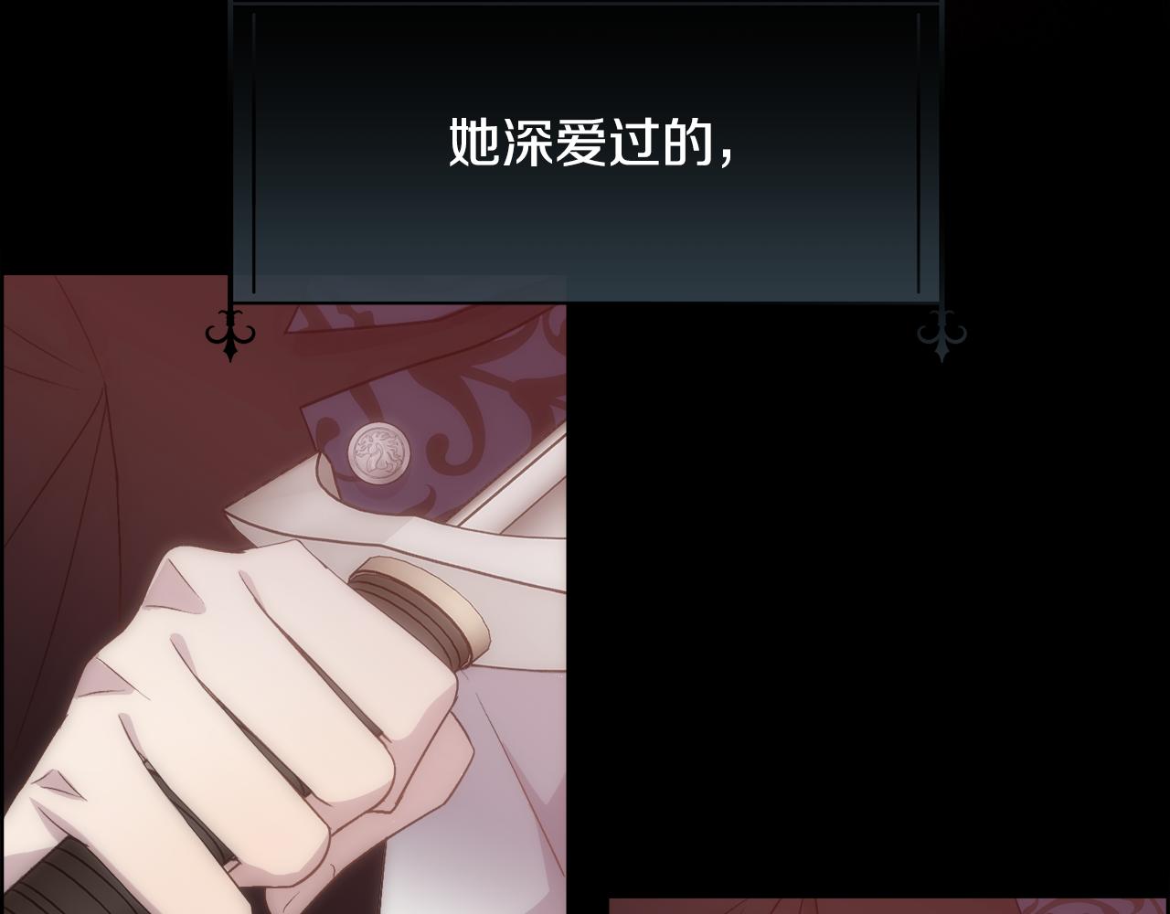 第62话 我大约是疯了116