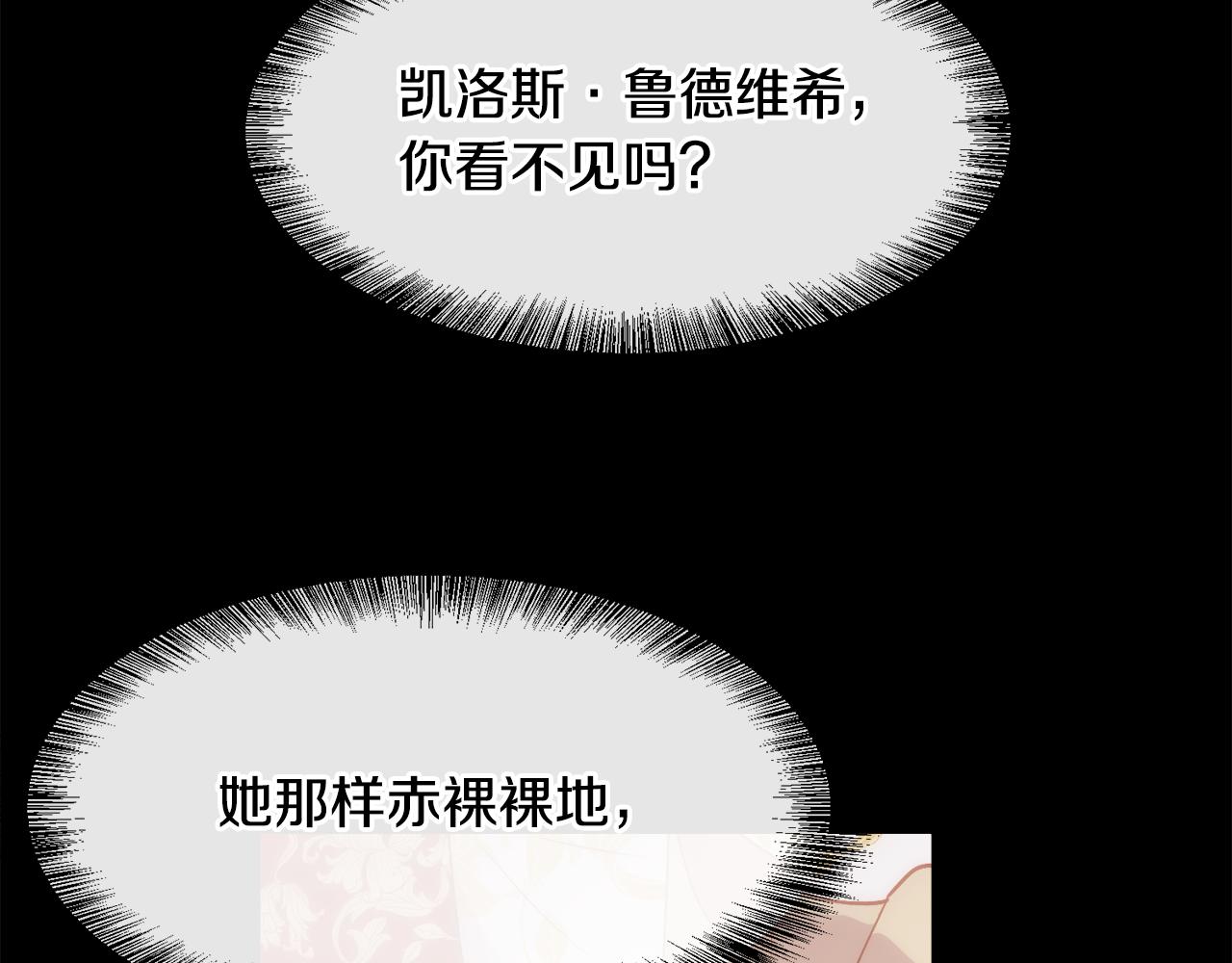 第58话 玩弄女人心44