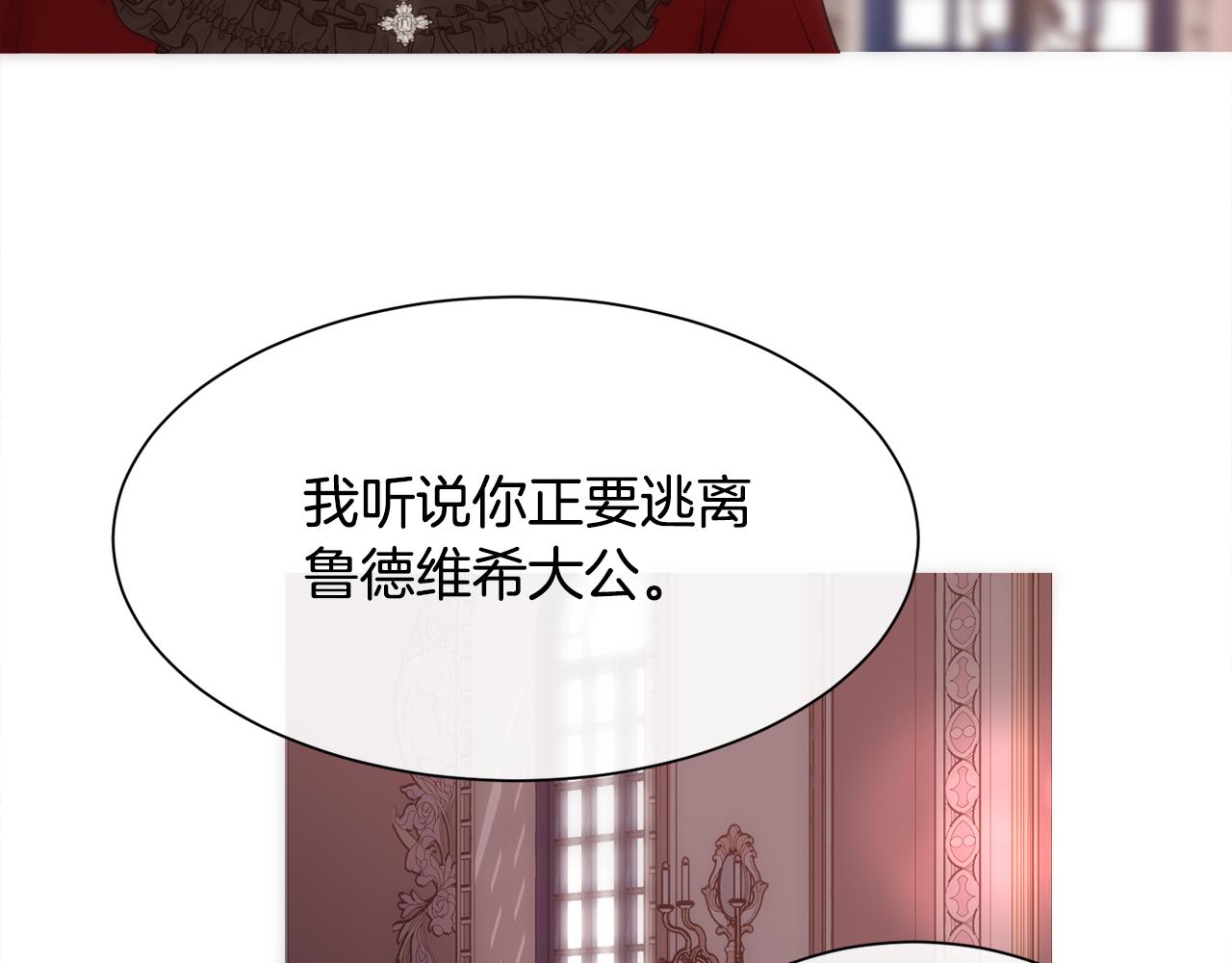 第41话 不可思议的提议38