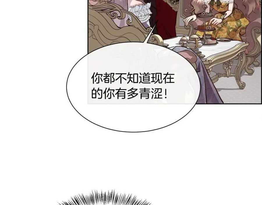 第88话 圣女的欢迎宴63