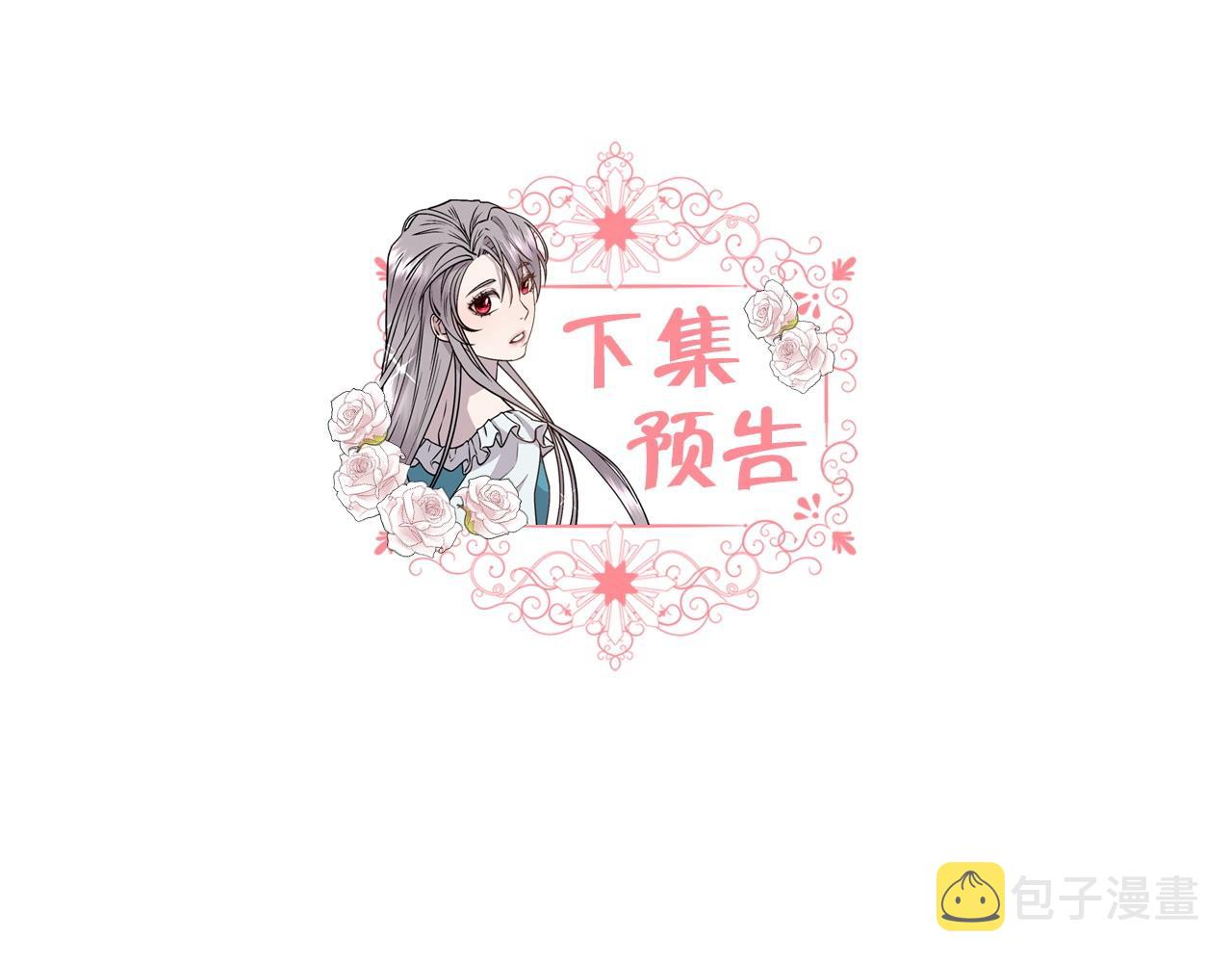 第41话 不可思议的提议164