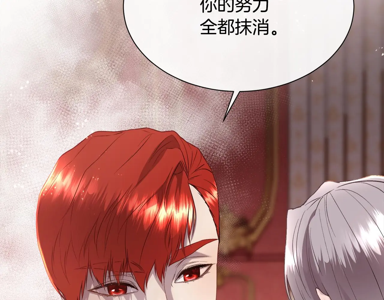第73话 你觉得我哥哥怎么样？51